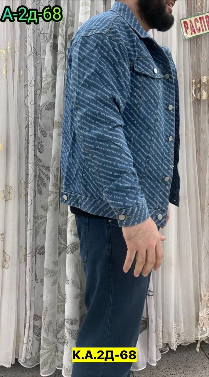 джинсовая куртка мужская,джинсовка мужская,джинсовая куртка,рубашка джинсовая мужская,куртка мужская