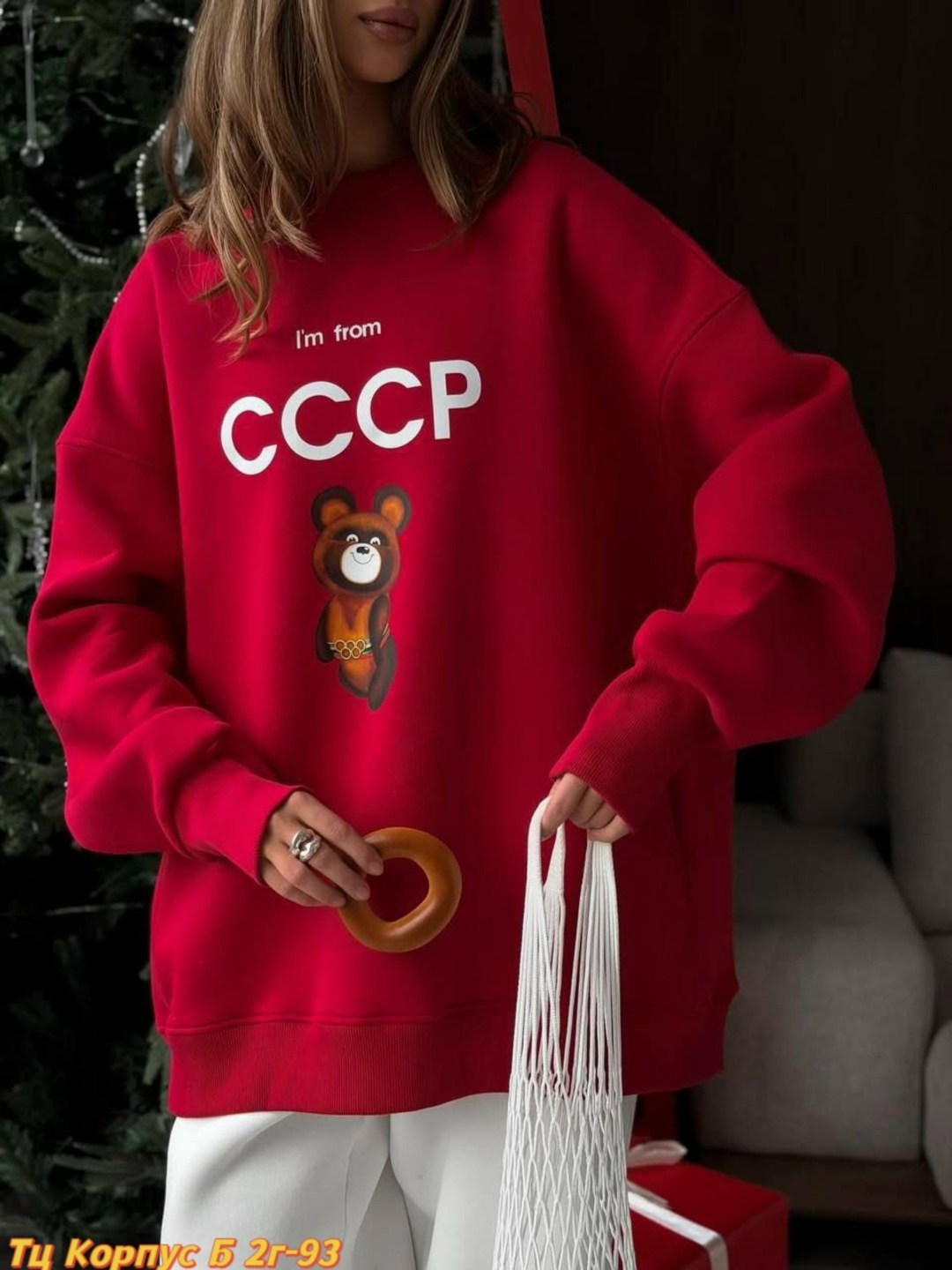 костюм женский теплый,спортивные костюмы ссср,стильные костюмы,костюм женский,свитшот женский