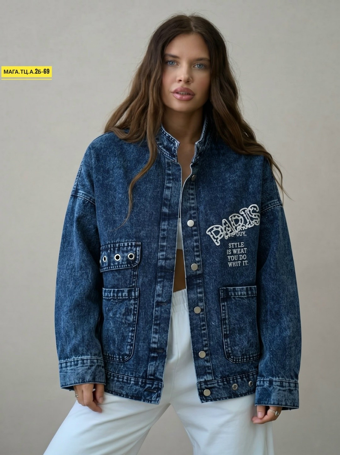 джинсовая куртка женская оверсайз,джинсовая куртка,джинсовая куртка оверсайз,джинсовая куртка женская,куртка джинсовая оверсайз джинсовка