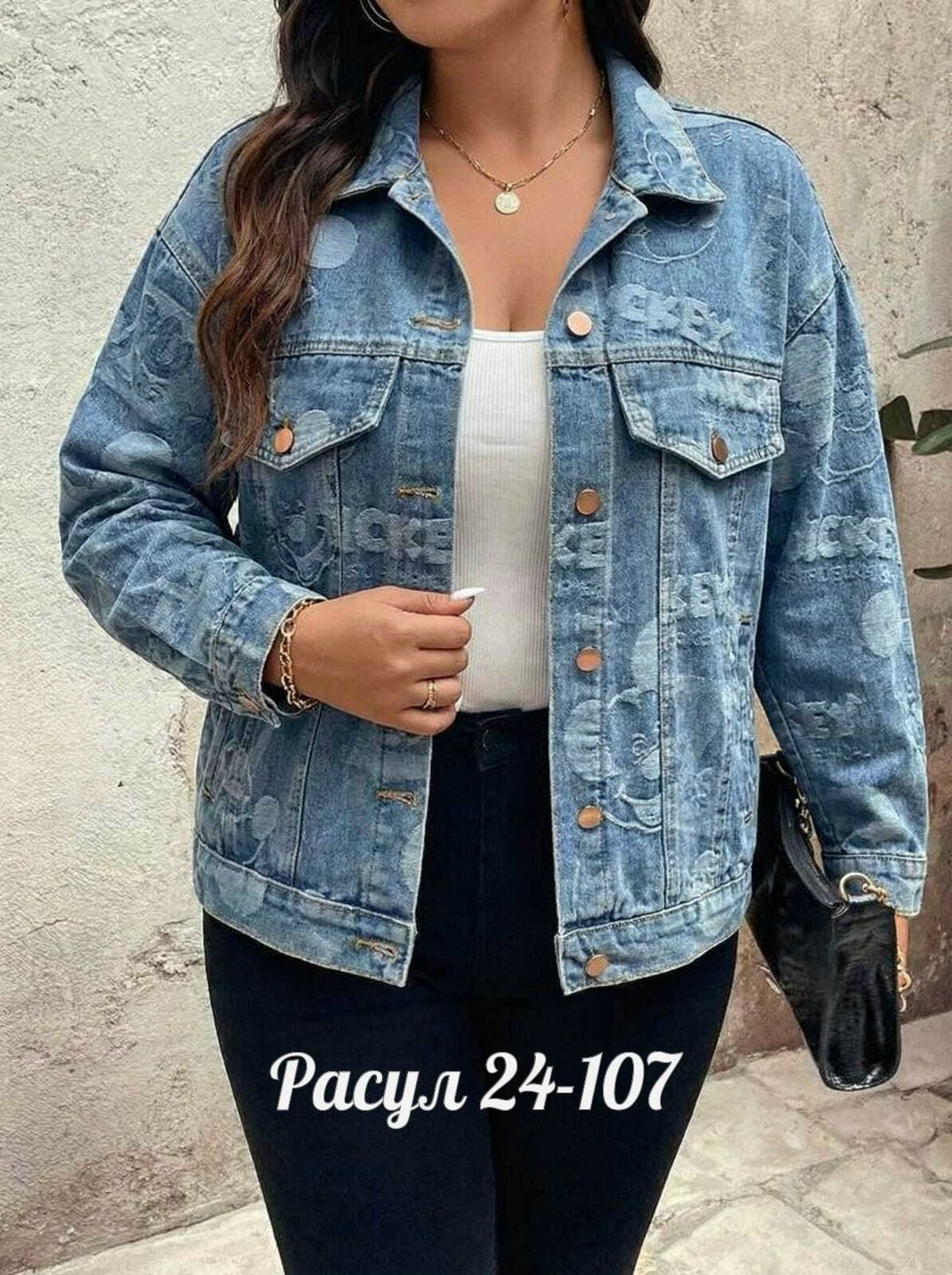 джинсовая куртка женская,джинсовая куртка,женская джинсовая куртка большого размера,джинсовая куртка женская джинсовка,новая джинсовая куртка