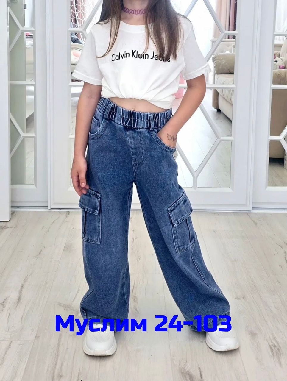 джинсы карго широкие подростковые mili bo_wear,джинсы карго для девочки,джинсы для девочек,джинсы карго,джинсы широкие