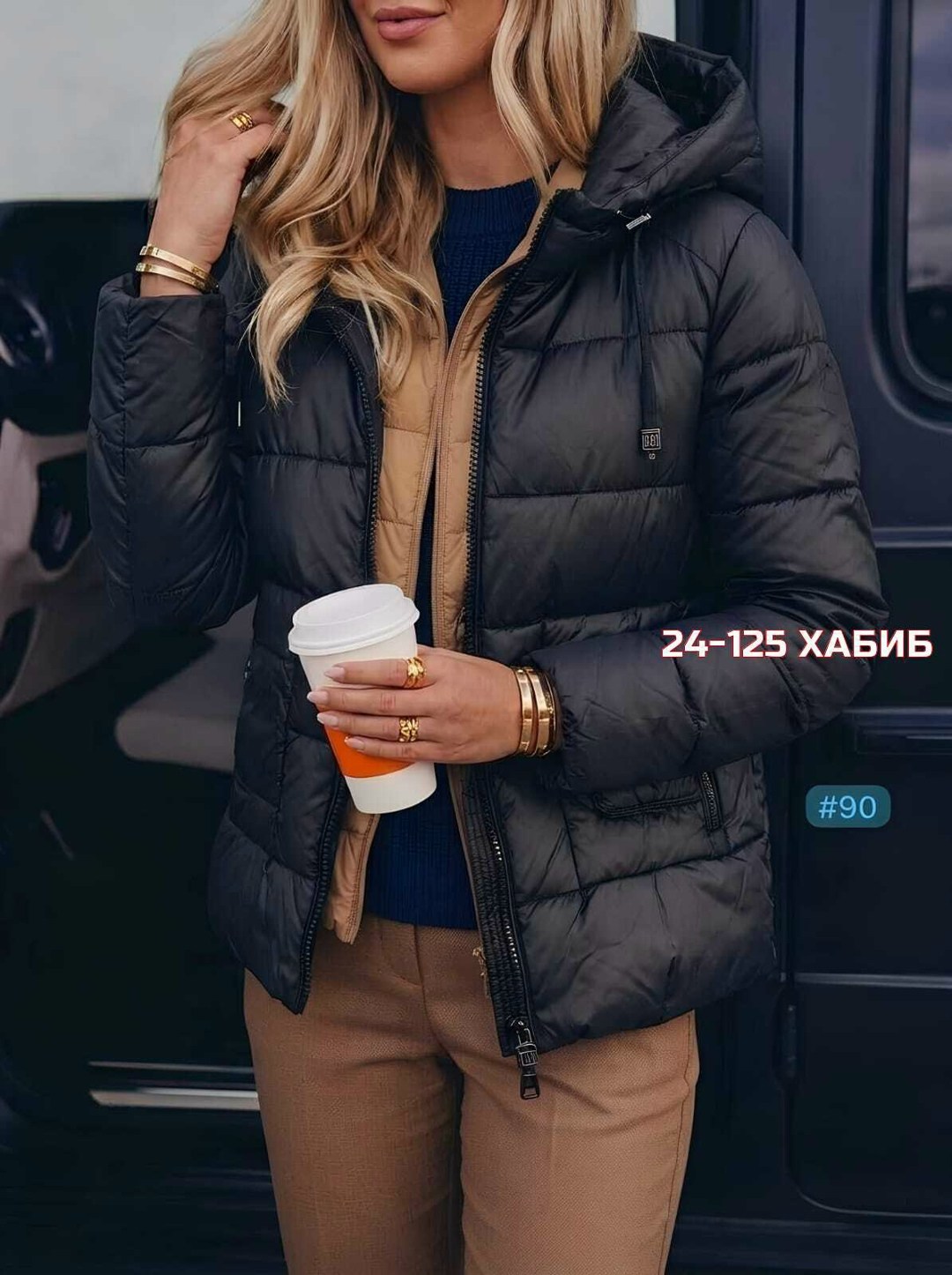 куртка женская,куртка женская демисезонная,демисезонная куртка,куртка короткая женская демисезонная с капюшоном,куртка