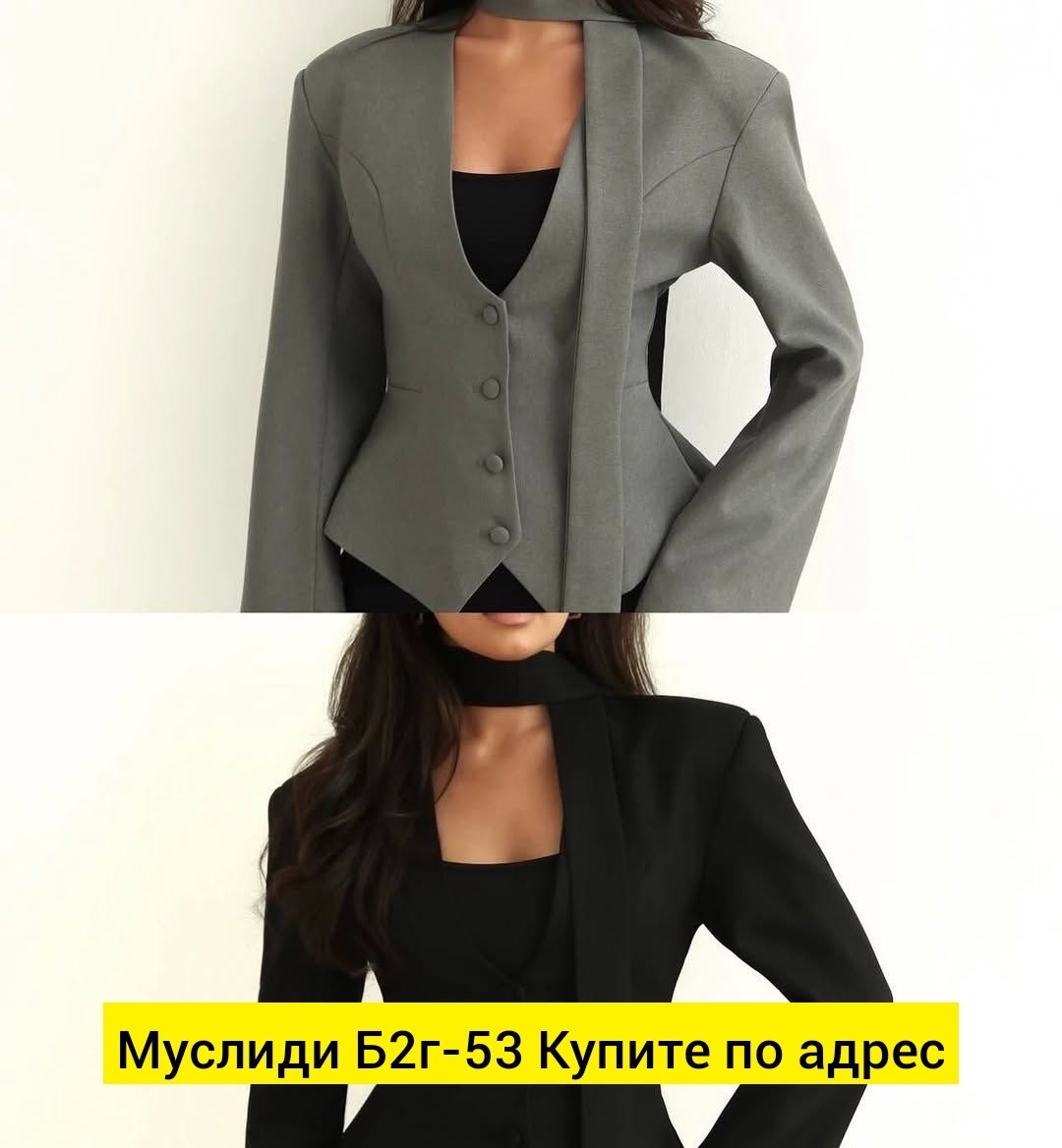 пиджак,пиджак классический,жакет классический,пиджак женский,жакет пиджак