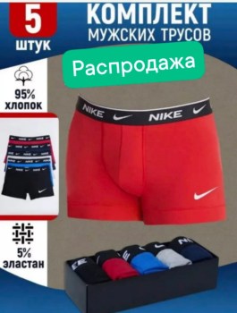 Нижнее белье