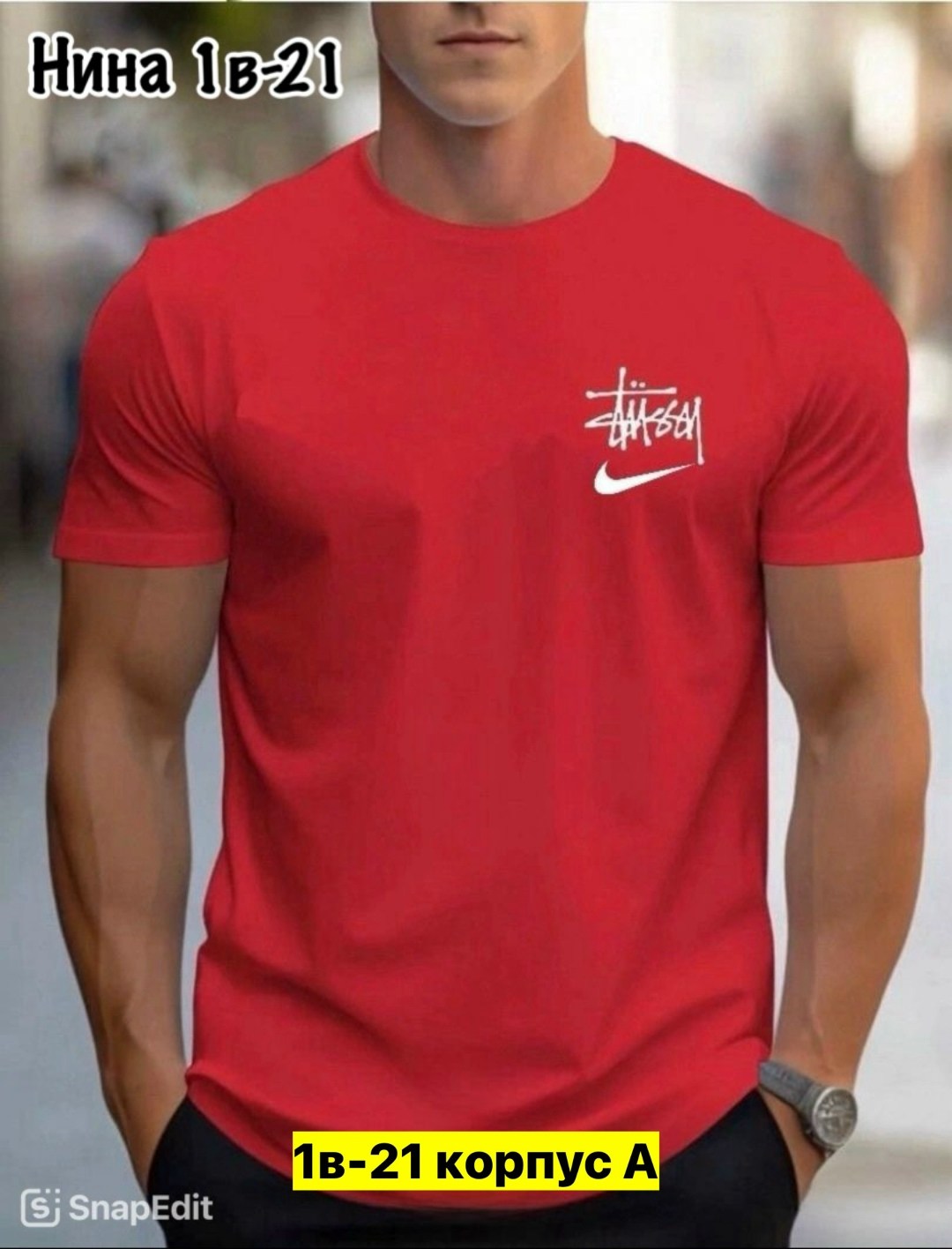 футболки мужские,футболки для мужчин,мужская летняя футболка,мужские футболки ,модные футболки мужские