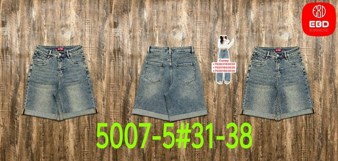 джинсовая юбка,юбка джинсовая женская,юбка мини джинсовая,короткая джинсовая юбка,юбка джинс