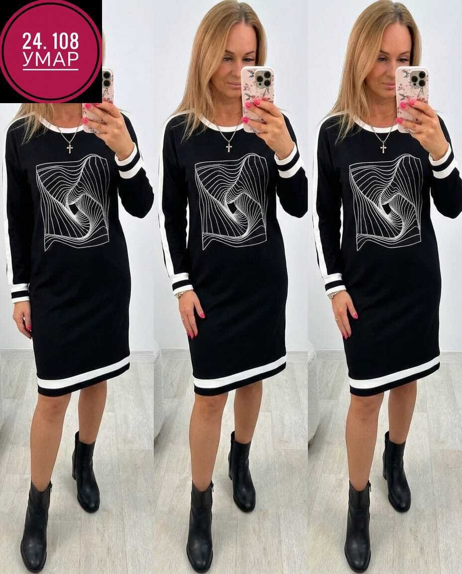 платье,женское платье,спортивное платье женское,повседневные платья,спортивное платье большие размеры