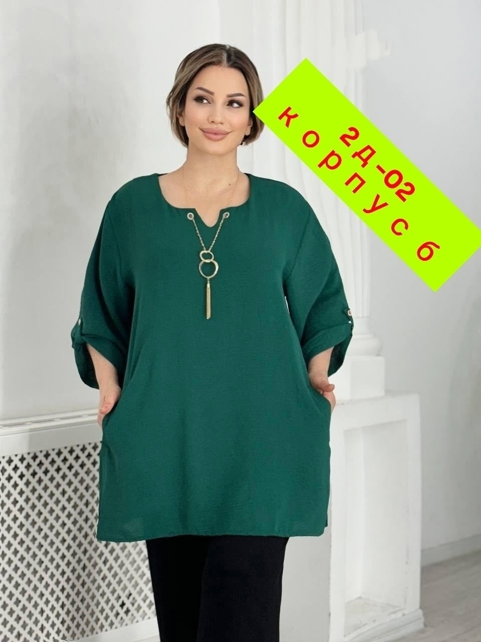 кофта женская,модная кофта,стильная кофта,туника женская,туника стильная