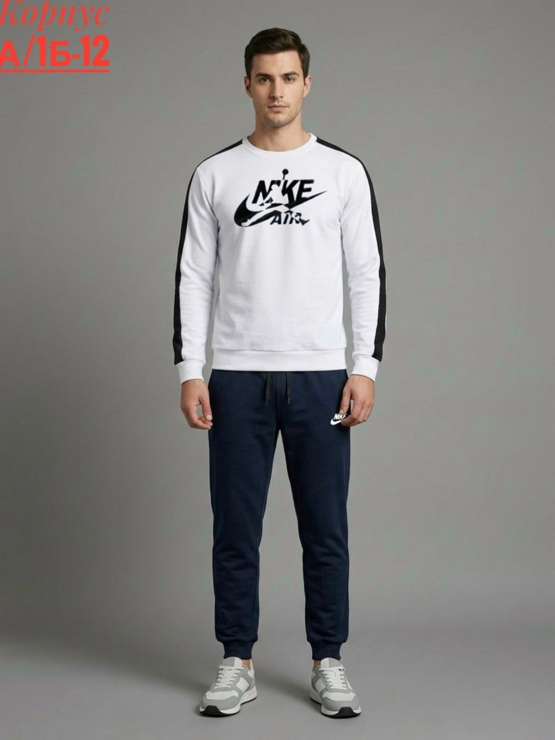 костюм спортивный,спортивный костюм мужской,спортивный костюм повседневный,спорт костюм,свитшот мужская