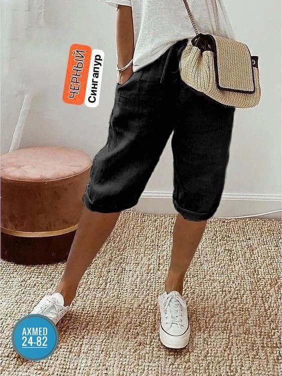 брюки женские,женские повседневные брюки,повседневные брюки,брюки свободные,шорты женские
