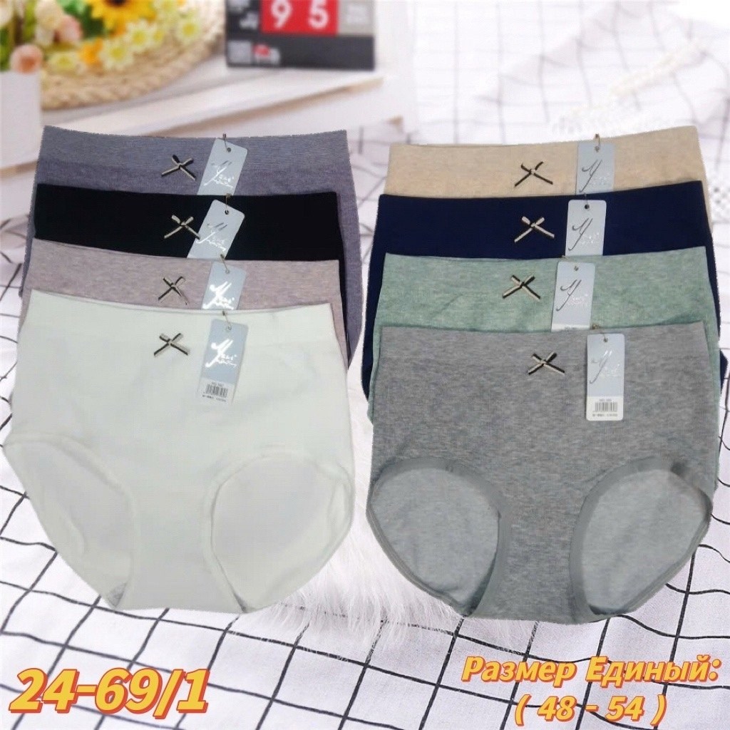 комплект трусов,комплект трусов женские,трусы хлопковые женские,трусы женские 5 шт,трусы для женщин