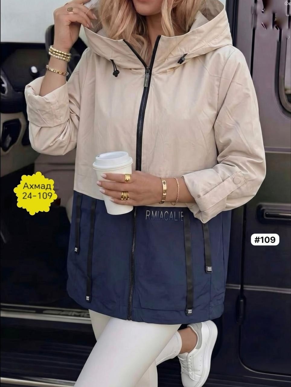 куртка женская,ветровка женская,куртка,легкая куртка,ветровка из плащевки женская