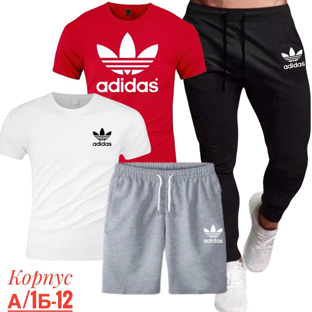 спортивный костюм adidas,спортивные мужские костюмы,комплект одежды adidas original,россия костюм мужской,костюм для мужчин