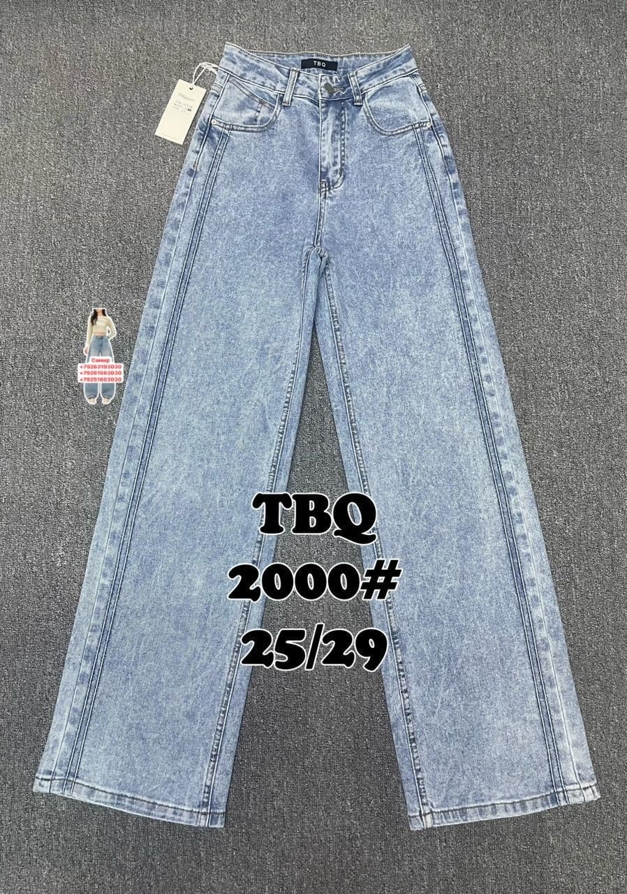 джинсы клеш женские,джинсы женские,джинсы клеш с высокой посадкой glanada,расклешенные джинсы,модные джинсы