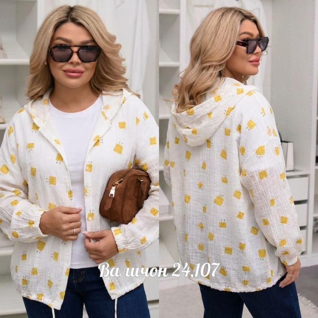 костюм женский,женская кофта,,женская рубашка,женские костюмы больших размеров