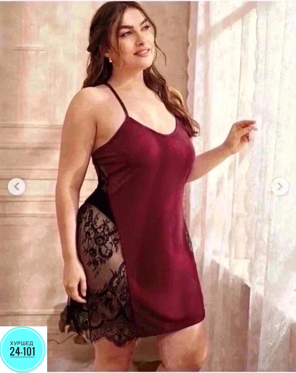 пеньюар женский,пеньюар больших размеров,полные женщины в ночнушках,красивая стильная ночнушка,ночная сорочка женская