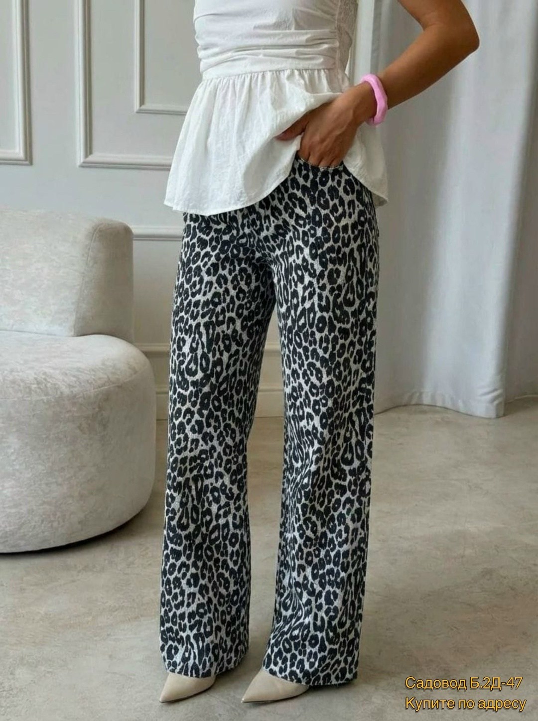 джинсы брюки,джинсы женские,брюки джинс,леопардовые джинсы,элегантные брюки