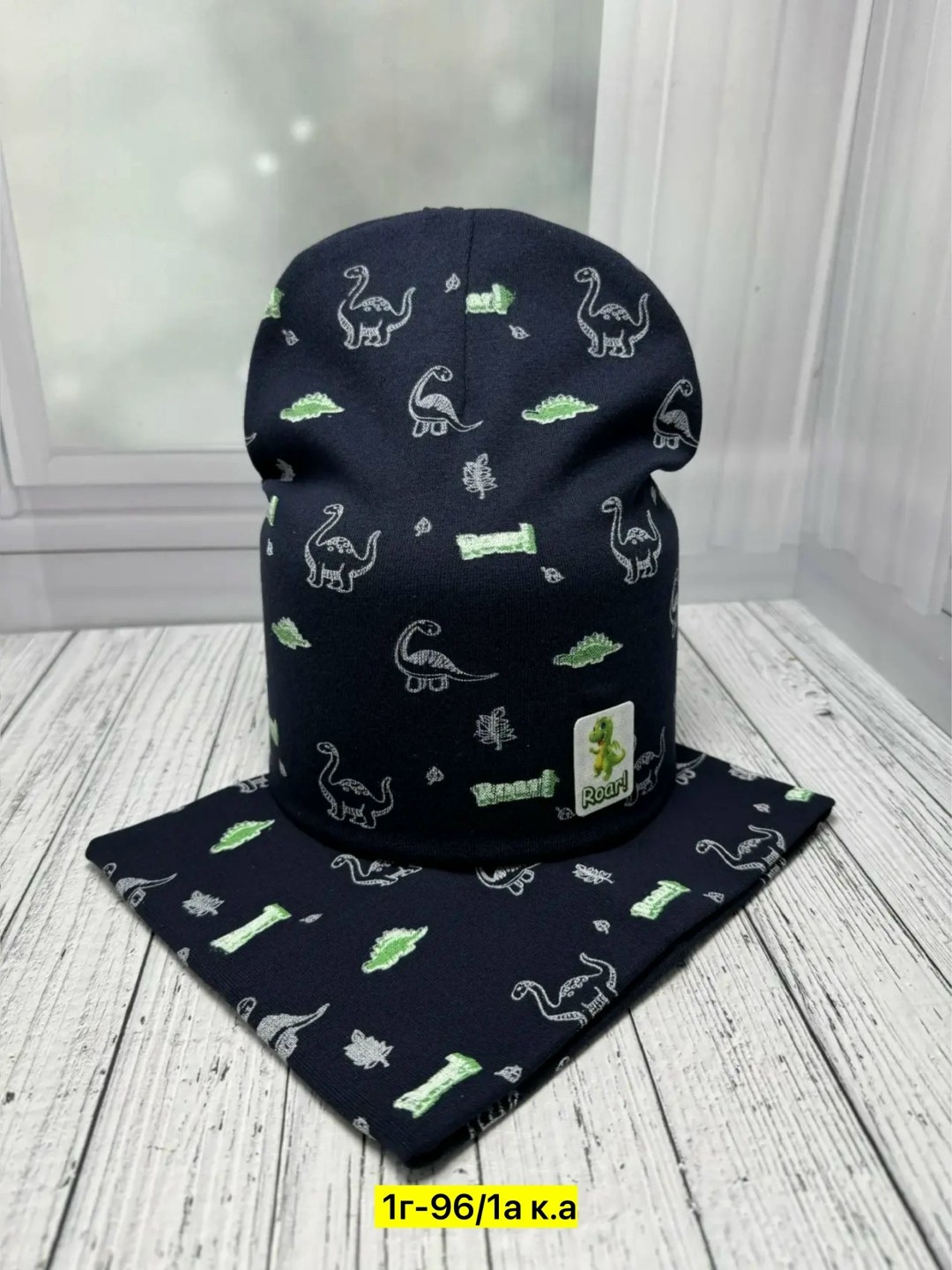 шапка и снуд для детей,шапка комплект,комплект детская шапка и снуд,шапка снуд для мальчика,комплект шапка снуд детский