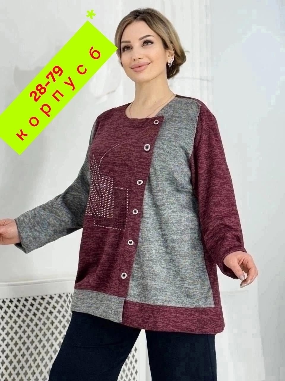 туника большие размеров,кофта женская,кофта кардиган,кофта теплая большие размеры,теплая кофта женская больших размеров