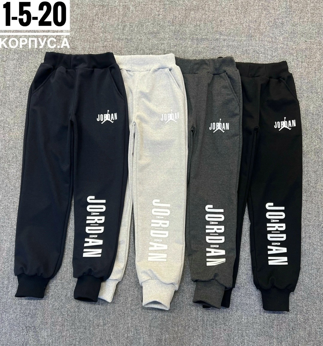 мужские спортивные штаны nike,спортивные штаны nike,спортивные брюки,спортивные джоггеры,брюки спортивные спорт