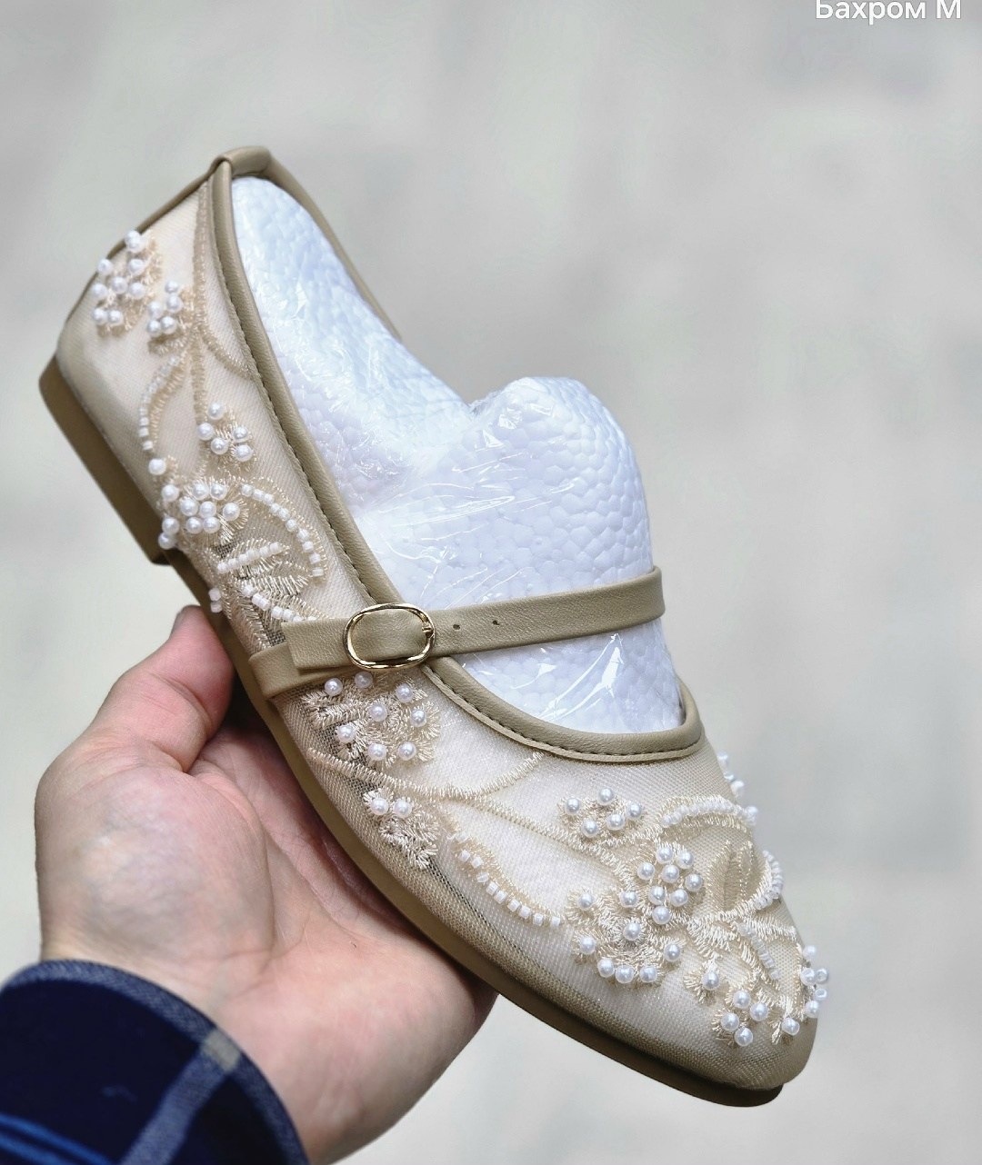 ,балетки,свадебное туфли, женская,свадебная