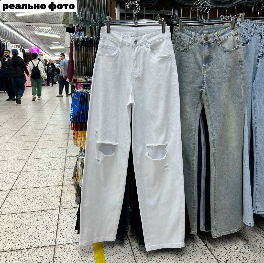 джинсы брюки,джинсы женские,джинсы белые широкие,женские джинсы и брюки,джинсы широкие