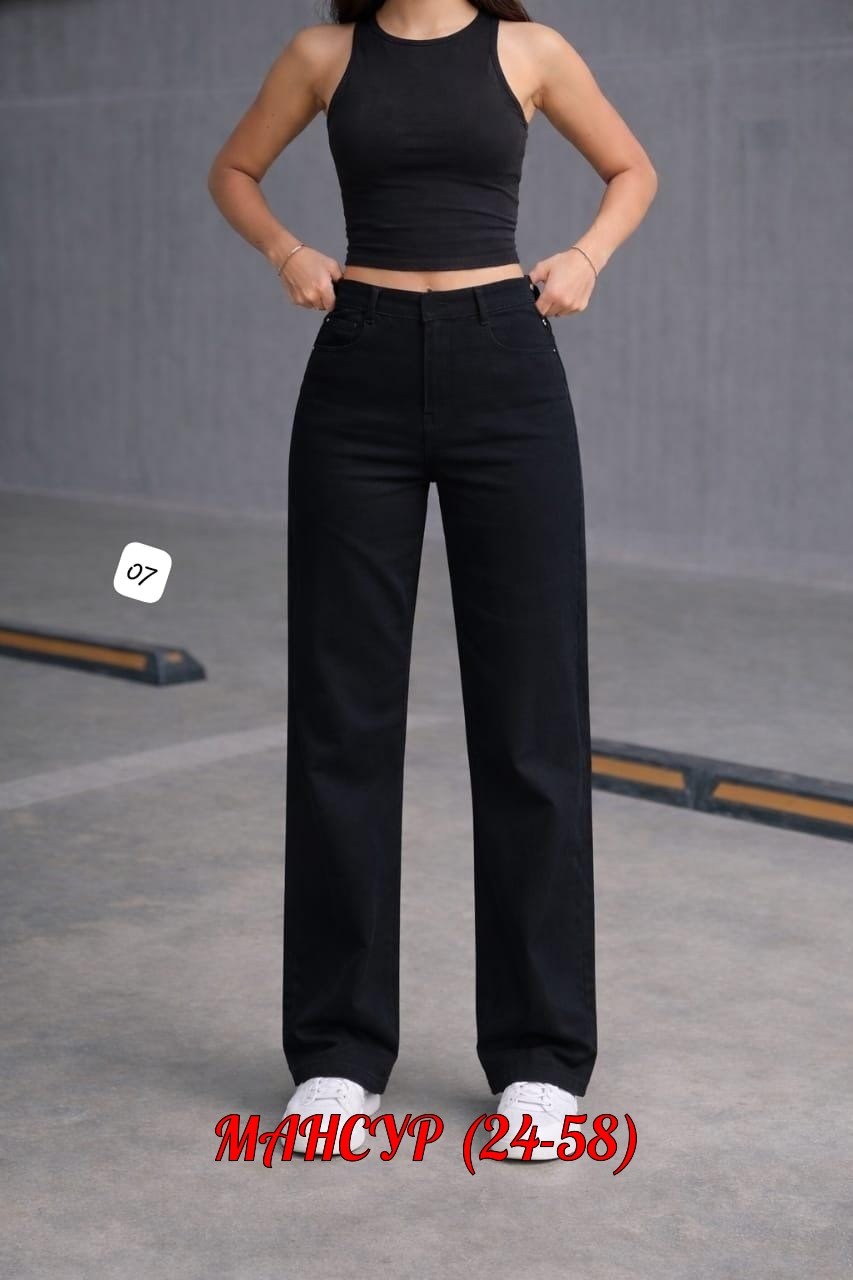 джинсы женские,джинсы трубы,широкие джинсы,штаны джинсы,женские джинсы трубы