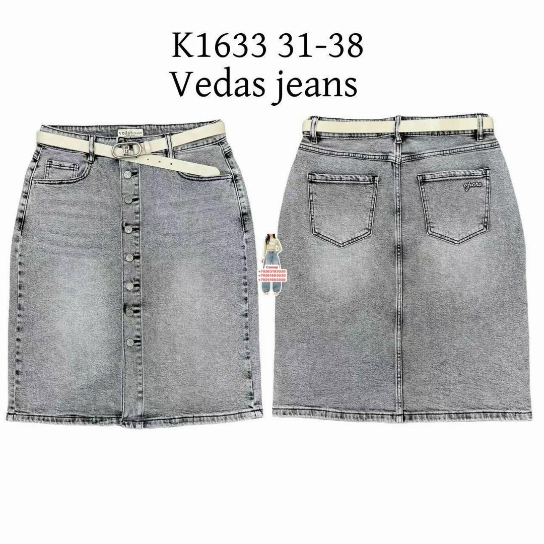 белая джинсовая юбка,юбка белая,юбка женская белая,белая джинсовая юбка макси,юбки модели