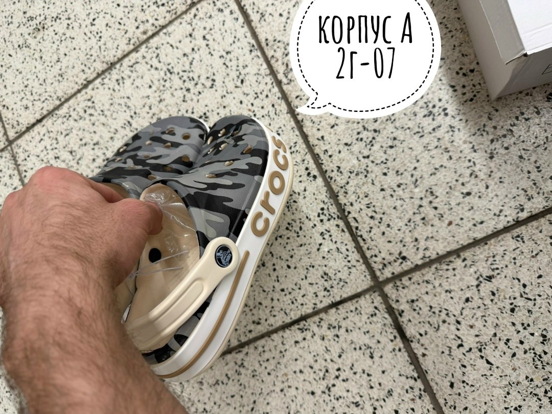 ,сабо crocs,кроксы,crocs clog камо,сабо crocs classic