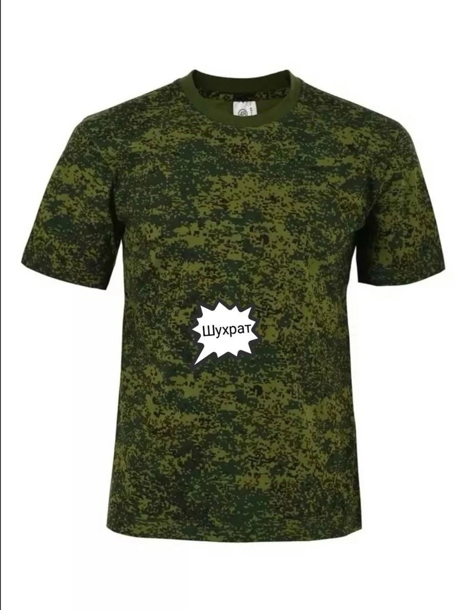 футболка базовая камуфлированная,футболка тактическая камуфляжная,футболка тактическая камуфляжная с принтом,футболка камуфляжная,футболка мужская камуфляж