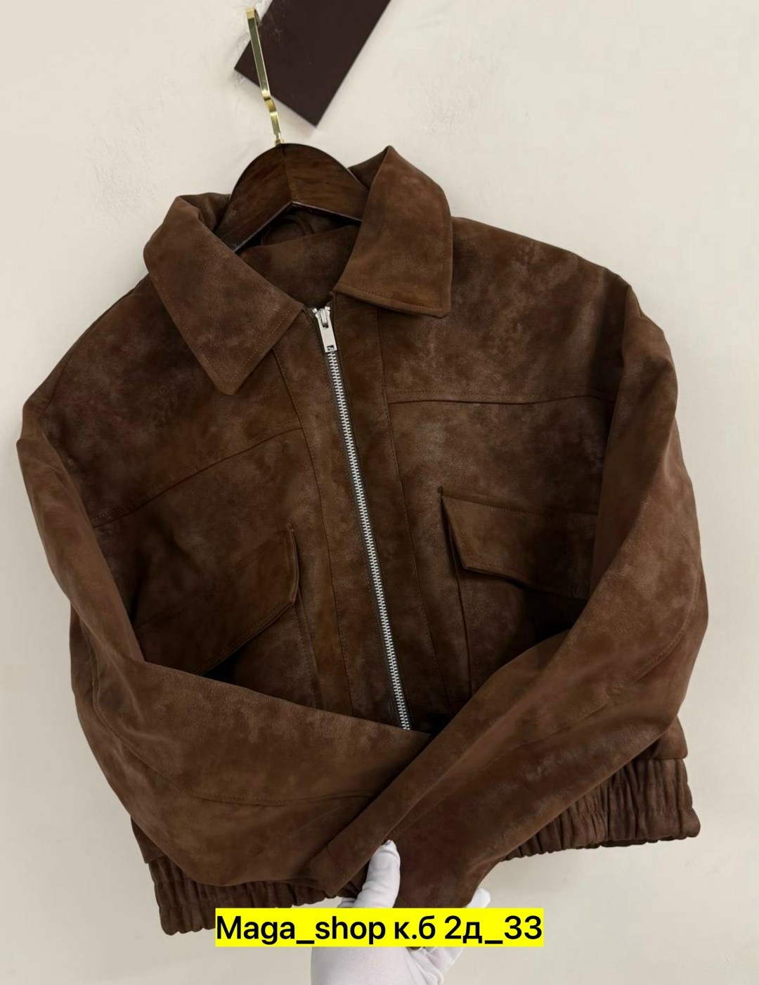 куртка замшевая,женская куртка,куртка из замши,бомбер женская куртка,женская куртка замшевая весенняя