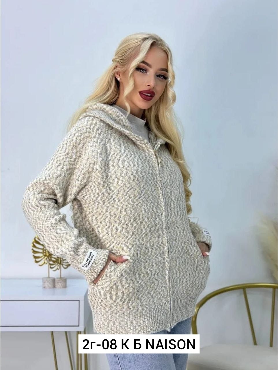 кардиган женский вязаный,кардиган кофта,кардиган вязаный оверсайз кофта,кардиган вязаное,кардиган женский