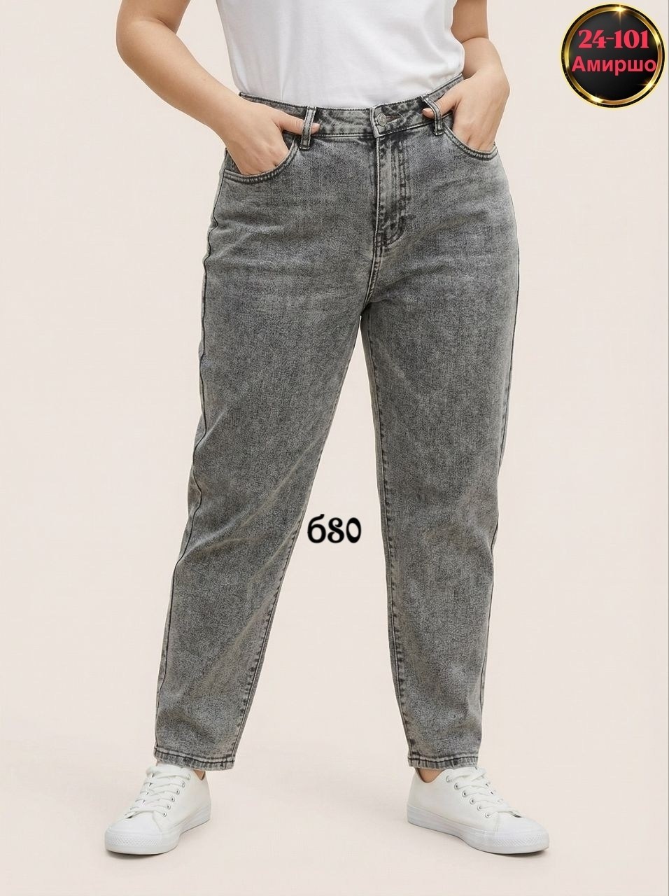 женские джинсы,серые джинсы женские,джинсы мом женские,джинсы,джинсы mom женские