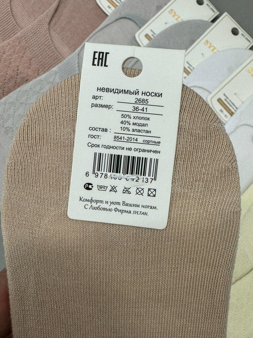 женские носки,подследники женски,следки хлопковые женские,женские следки,носки женские 10 пар