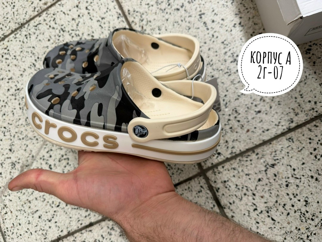 ,сабо crocs,кроксы,crocs clog камо,сабо crocs classic