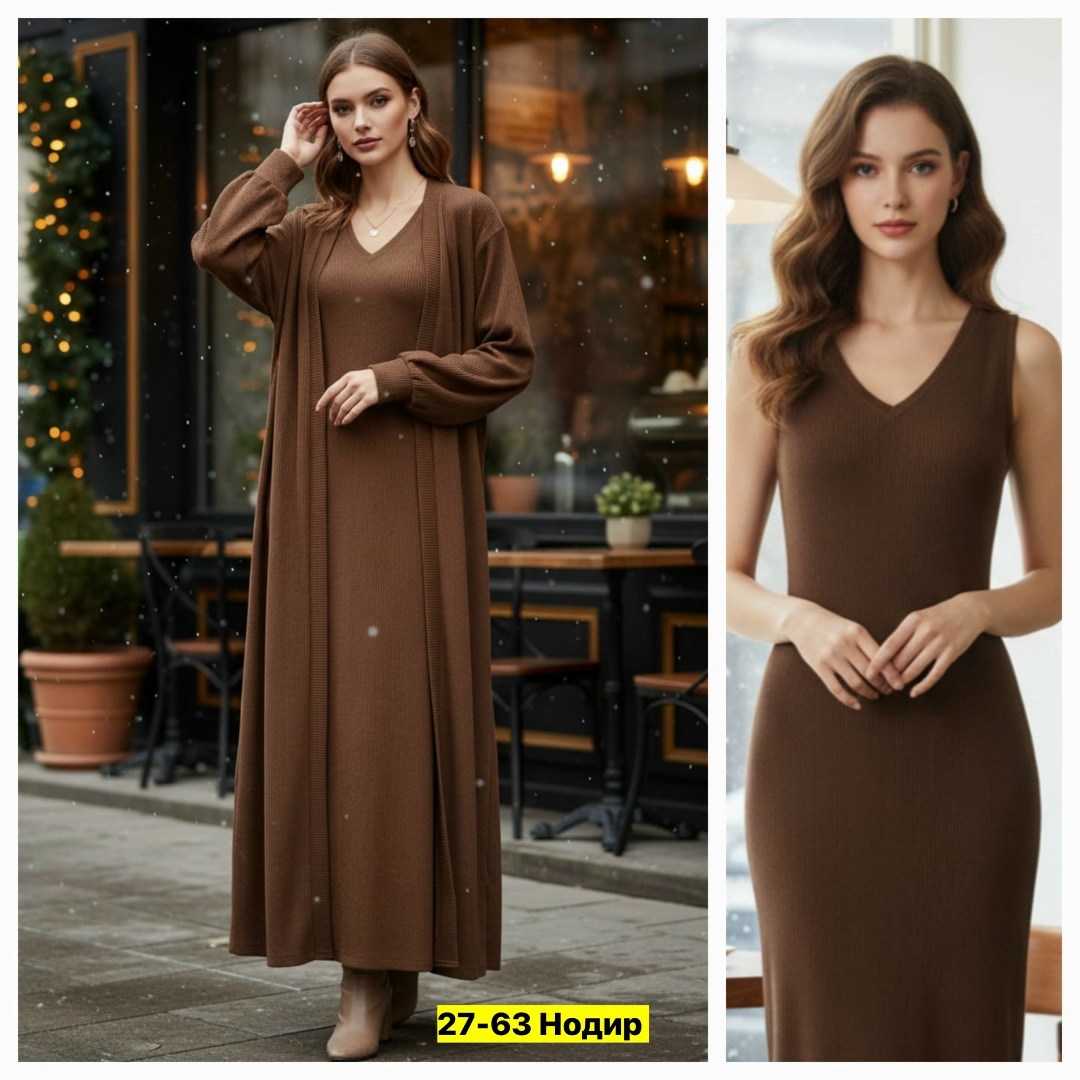 костюм женский,платья,трикотажное платье,платья базовые,шерстяное платье
