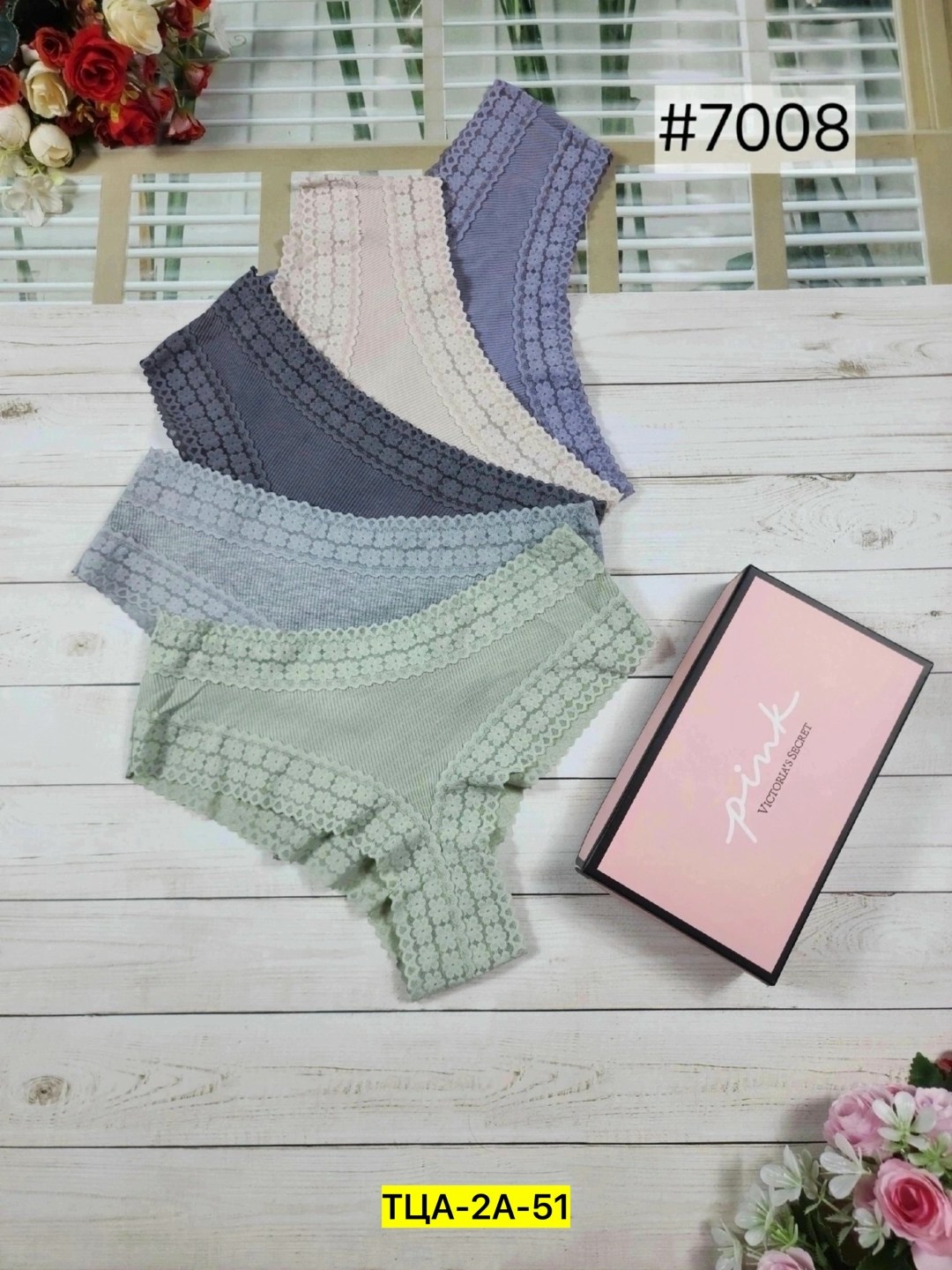 комплект трусов женские,набор трусов женских,комплект трусов,набор женские трусы,набор женских трусиков