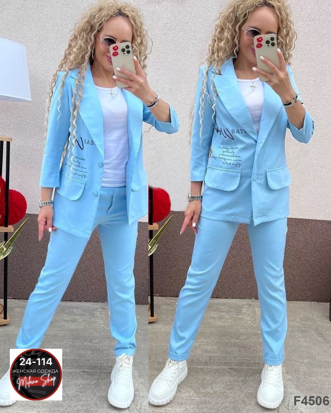 женский брючный костюм двойка,женские костюмы двойки,брючный костюм,костюм женский брючный,женский костюм