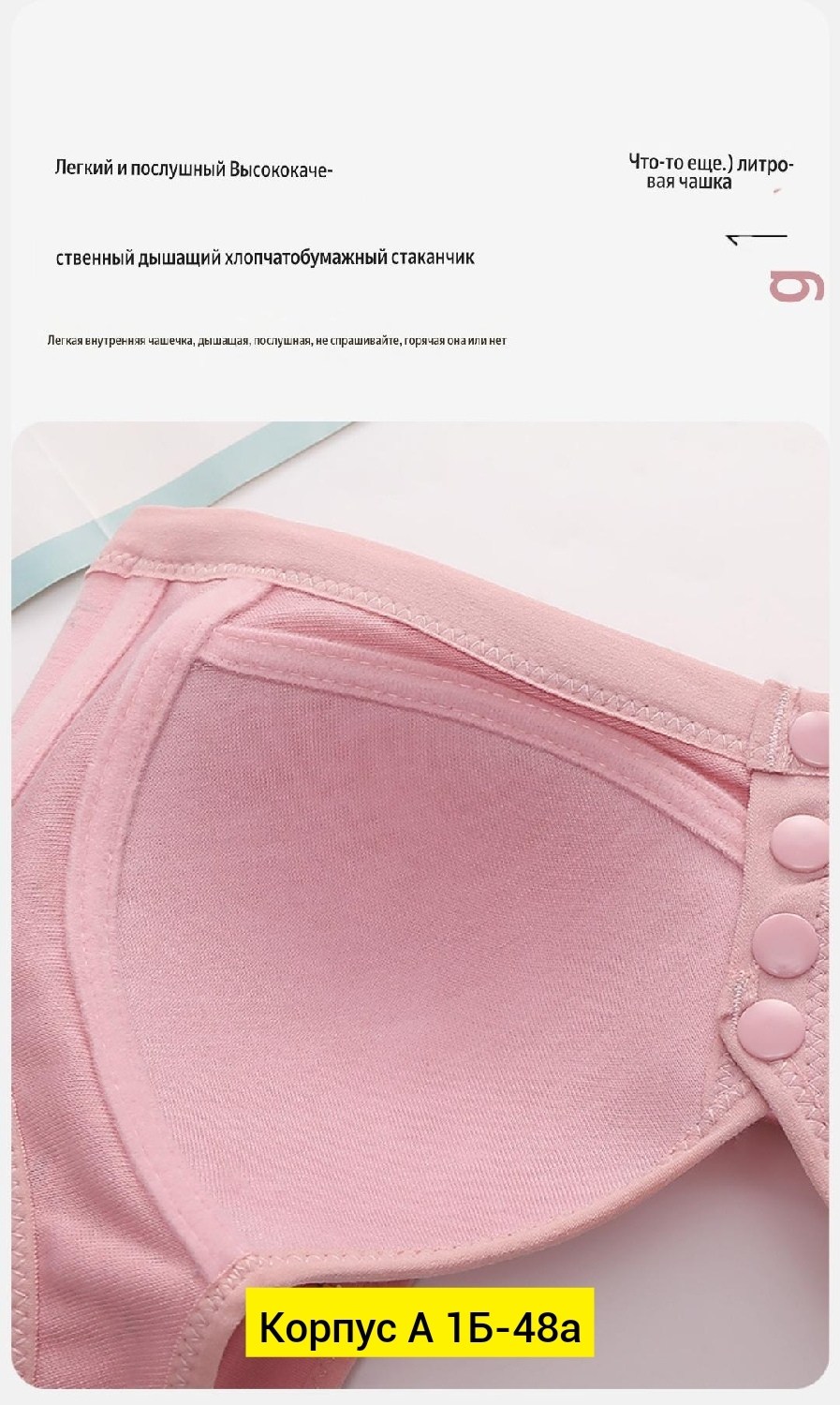 женские бюстгальтеры,бюстгальтер для беременных,пуш ап бюстгальтер,бюстгальтер,бюстгальтер нижнее белье