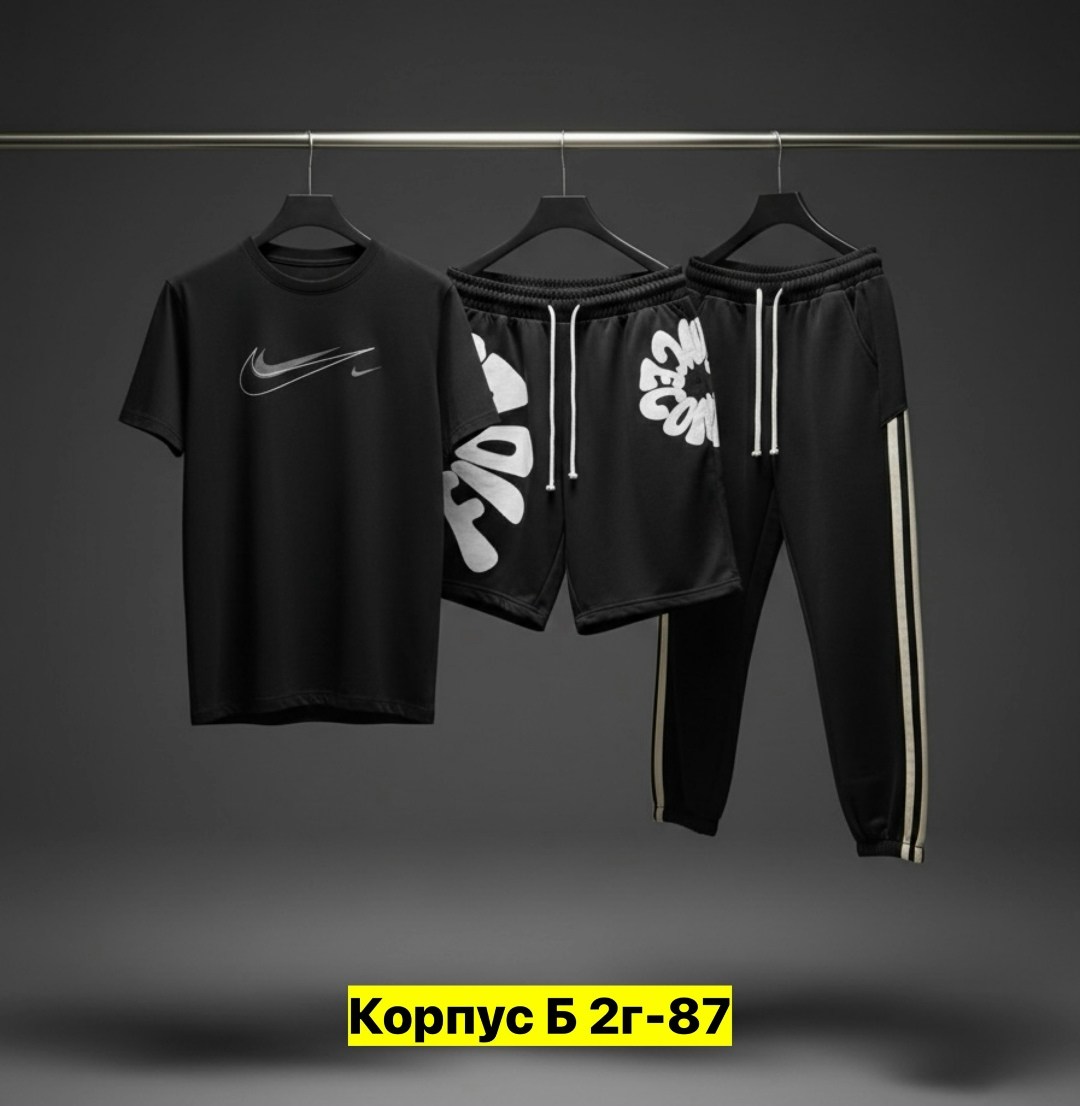 костюм спортивный мужской,спортивный мужской костюм nike,спортивные костюм,комплект спортивного костюма,спортивный костюм мужской спортивный костюм