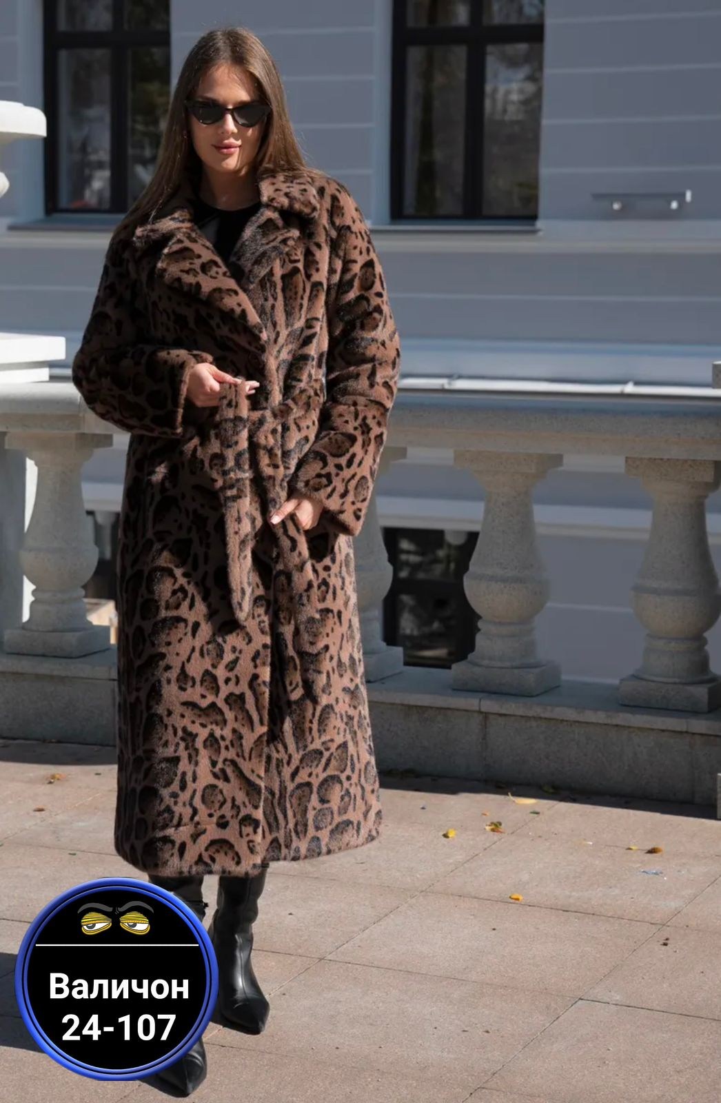 шуба леопардовая,шуба макси из искусственного меха под норку леопардовая,шуба искусственная леопардовая almita 251436554,шуба,женская шуба макси из искусственного меха под норку