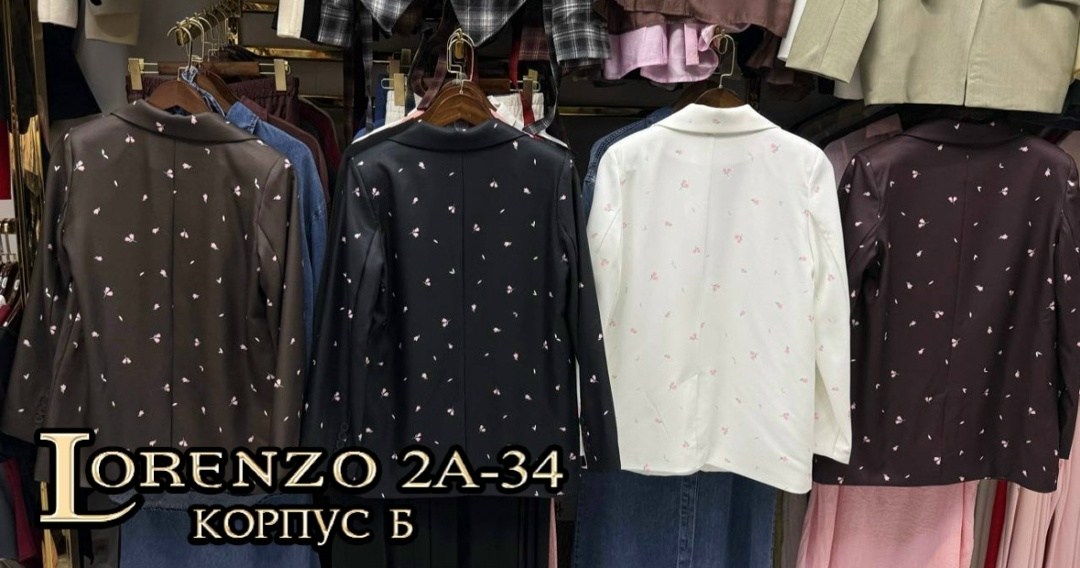 пиджак,женский пиджак,серый пиджак с металлическими сердечками leliu,пиджак с сердечками,костюм женский