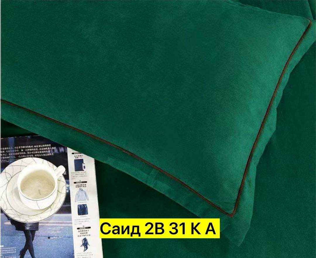 постельное белье бархатный сатин,комплекты постельного белья,постельное белье сатин,комплект постельного белье евро,комплект постельного белья сатин