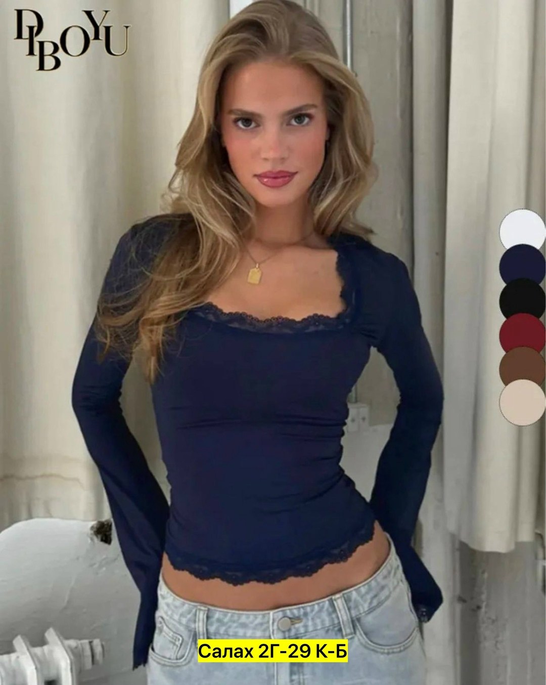 женская кофта,,лонгслив с гипюром,джемпер