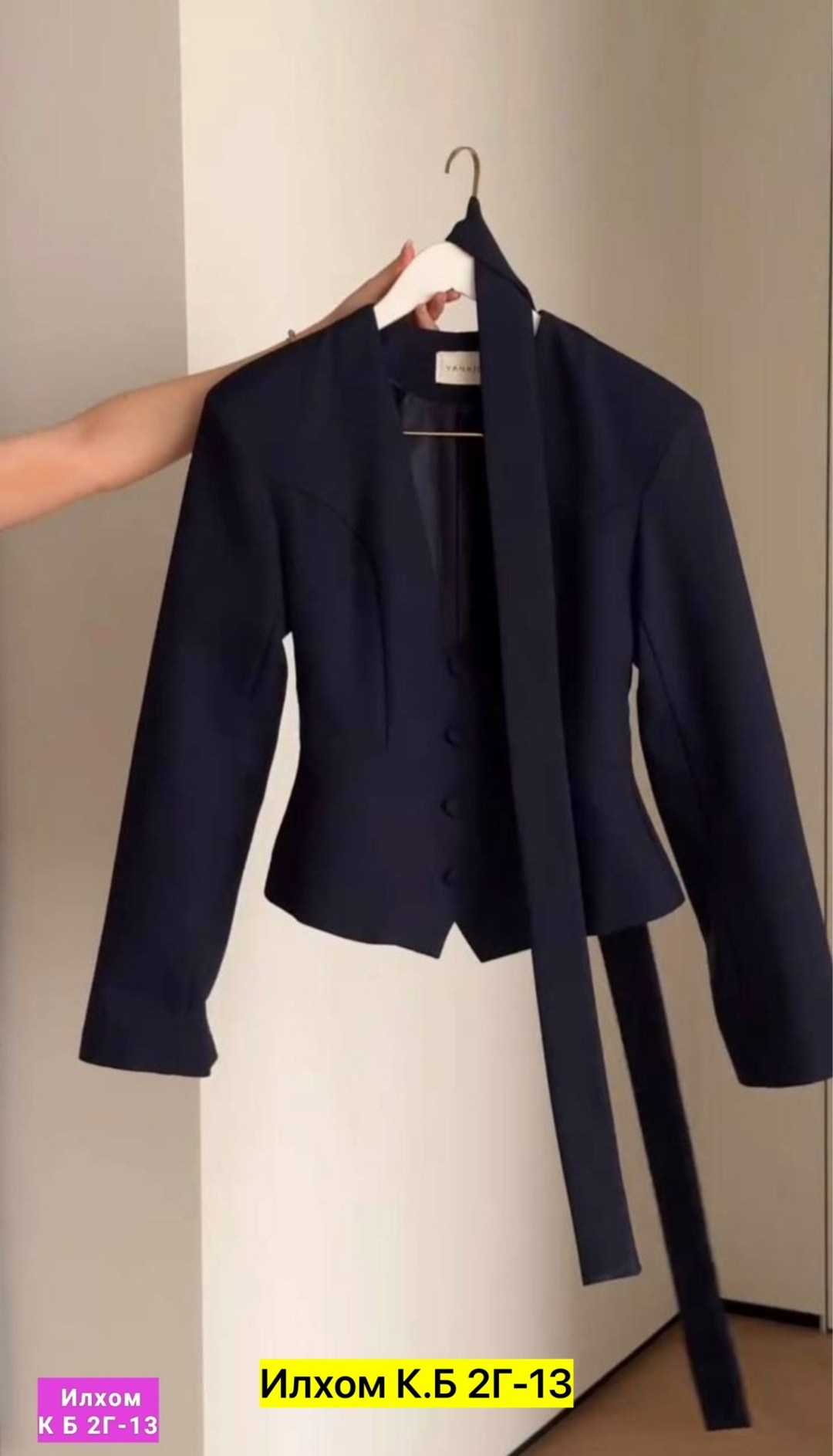 пиджак приталенный,женский пиджак,пиджак,жакет с баской,костюм пиджак