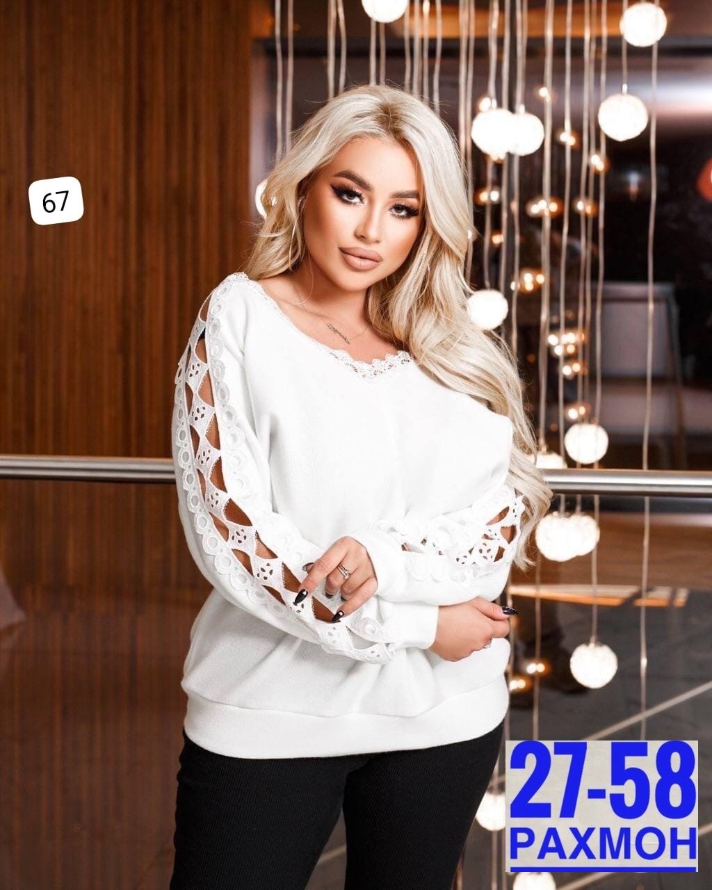 женская кофта,кардиган кофта,кофта нарядная женская,свитера больших размеров,кофта трикотаж