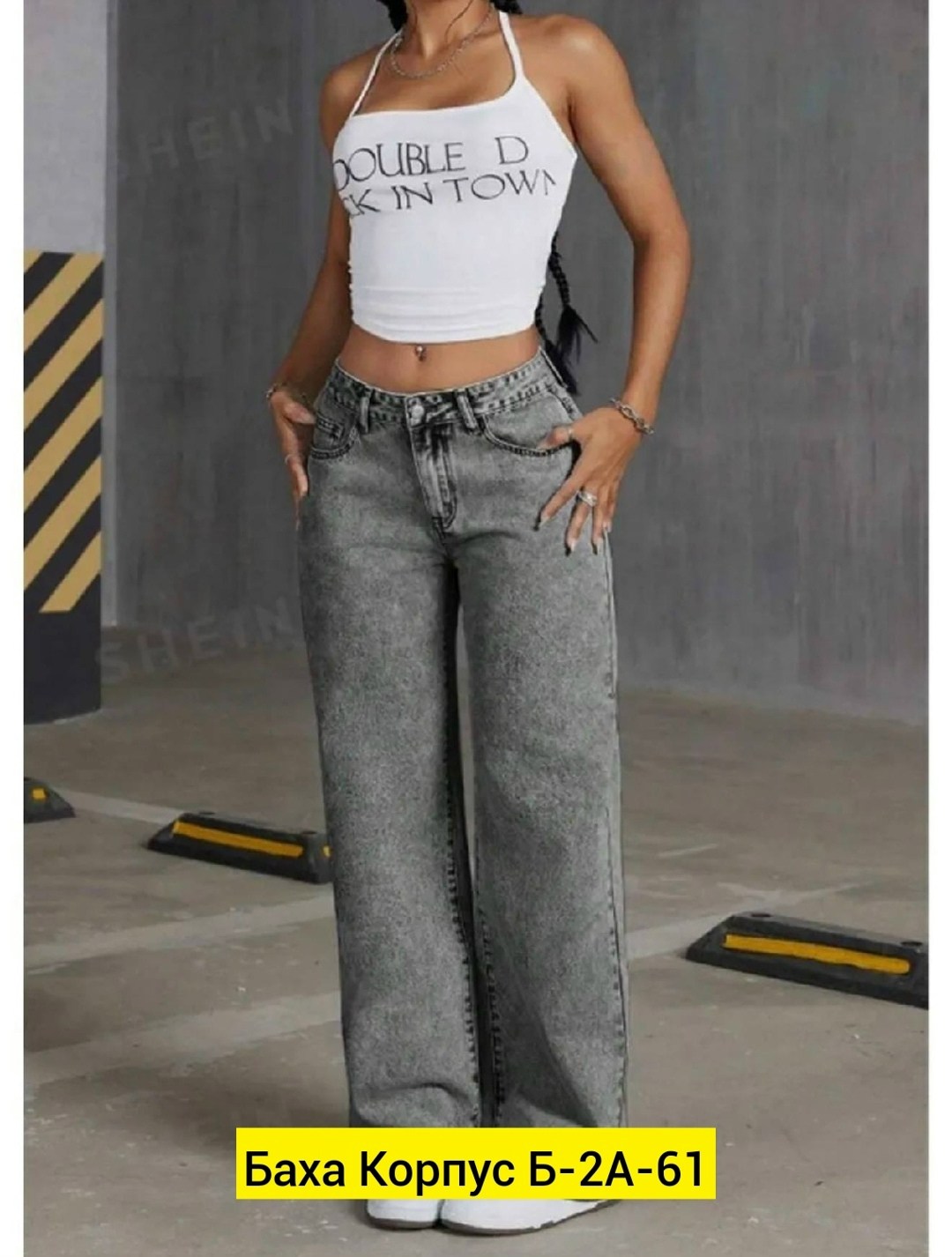 женские широкие джинсы,женские джинсы,широкие джинсы,джинсы брюки,прямые джинсы