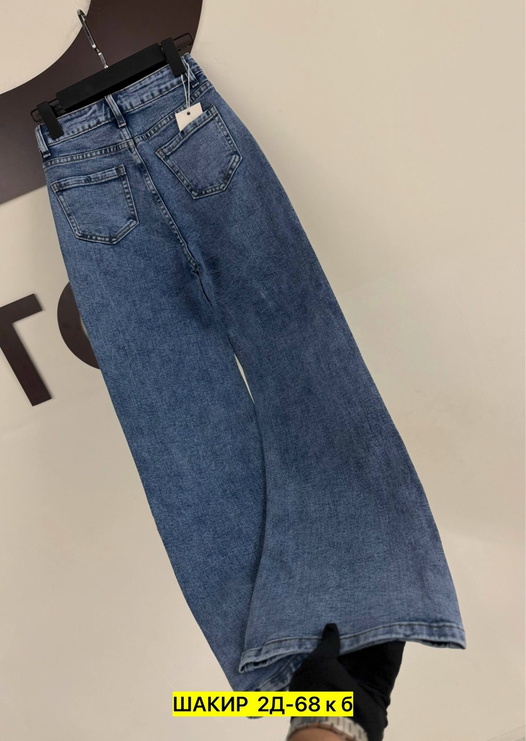 женские джинсы,джинсы женские широкие,джинсы,джинсы широкие,женские джинсы клеш