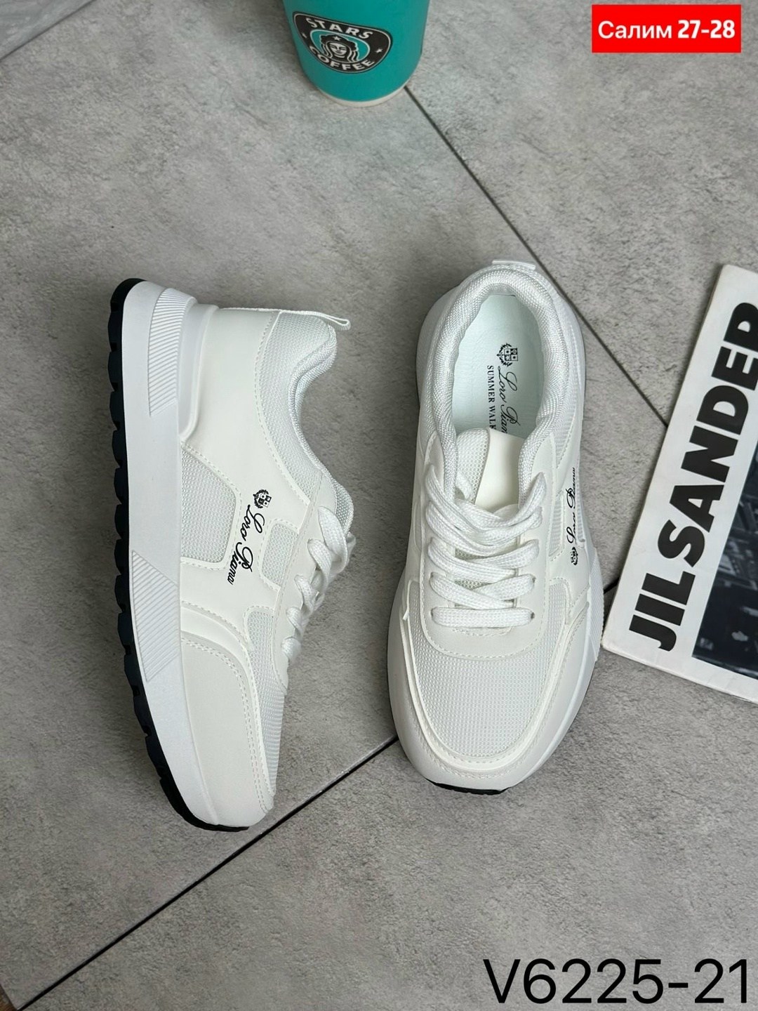 ,женские кроссовки,белые кроссовки,кроссовки райские,кроссовки женские белые