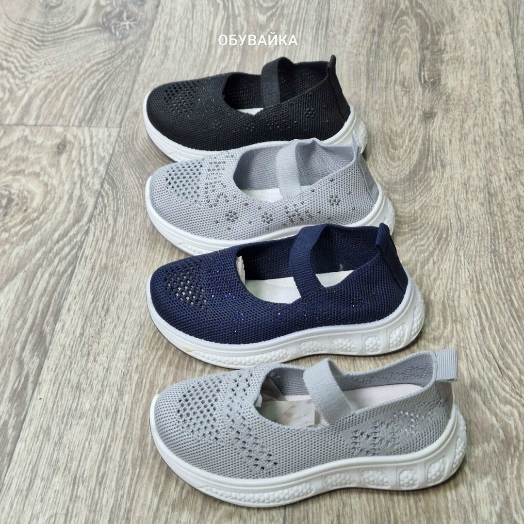 ,кроссовка детская,детские кроссовки, спортивная,кроссовки текстильные